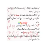 Urdu-Writing-600×600-2.jpg